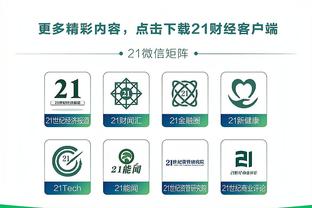 188金宝搏官网在哪下载截图3