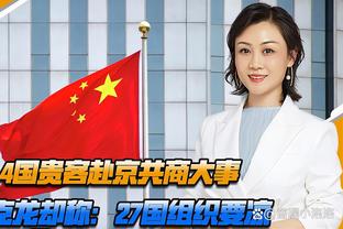 斯坦科维奇：国米是意甲夺冠最大热门，恰尔汗奥卢是球队的灵魂