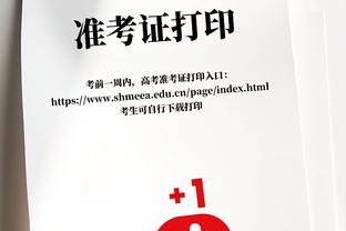 76人记者：太阳、湖人是洛瑞可能下家 费城对得到他很乐观