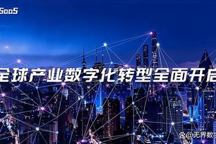 江南平台app是英文app截图3