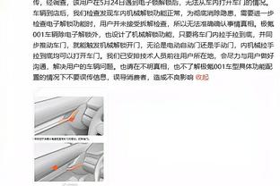 平分秋色！本赛季常规赛京城德比2-2战平 双方两胜均是在客场